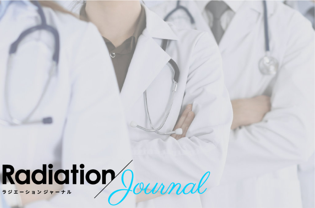 Radiation Journal