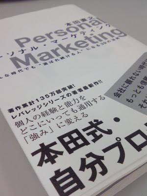 ｢１本の映画を撮るように人生をプロデュースしなさい｣