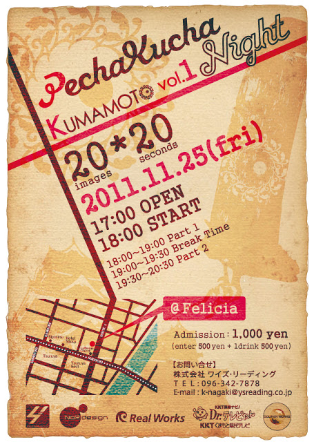 PechaKuchaNighit Kumamoto　Vol 1　プレゼンター発表