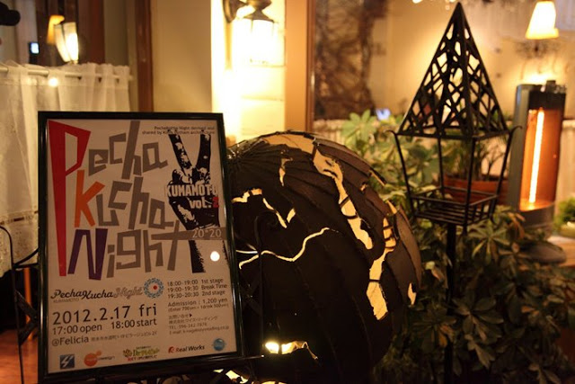 PechaKuchaNight 　#2  photos by yasuhiko