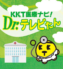 Dr.テレビたん