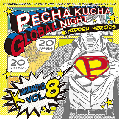 PechaKucya Global Night＠Kumamoto#8　開催決定！！