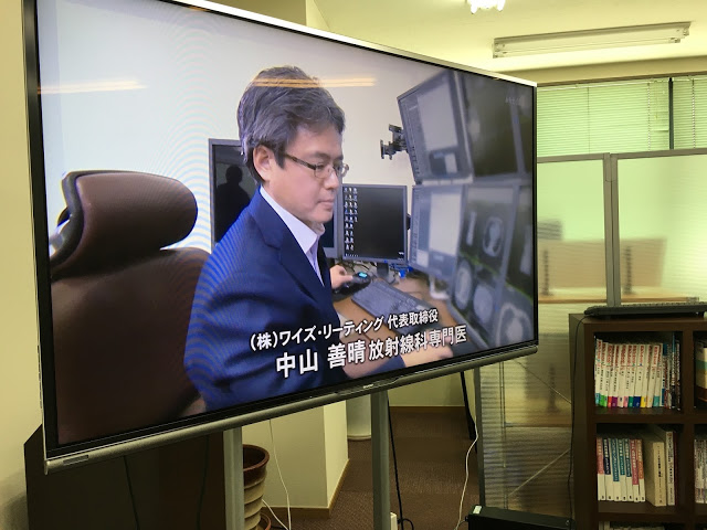 kkt医療ナビ『Dr.テレビたん』に弊社が取り上げられました。