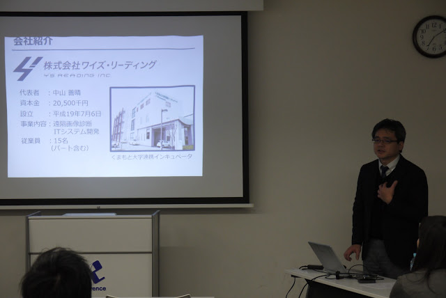 交通事故医用画像診断セミナー・無料相談会開催