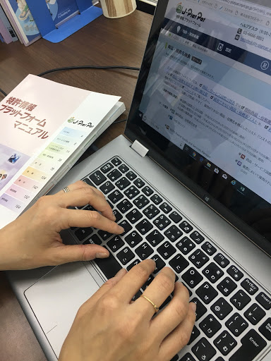 【ワイズ】知的財産権勉強会