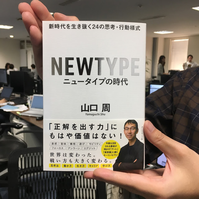 清宮俊之氏講演会のご案内＆本の紹介