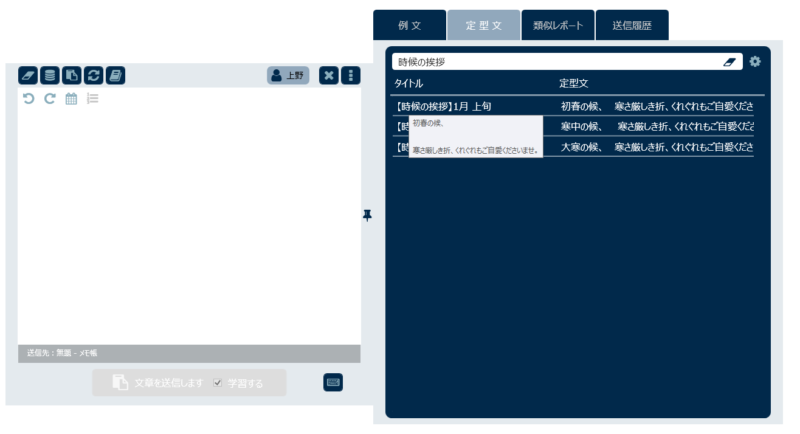 Ys Chain 「くまもとDXアワード」大賞を受賞した「Y’s CHAIN」のご紹介! - 株式会社ワイズ・リーディング | 遠隔画像診断サービスで、医師の ...