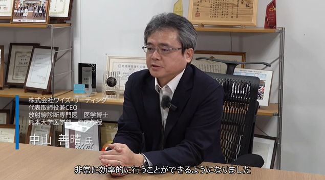 九州経済産業局公式サイトにて当社の取り組み動画が公開されました