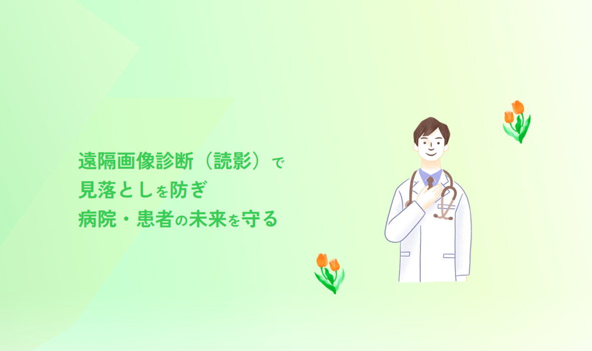 ワイズ・リーディングがスポンサーで、Zenken株式会社様が運営する新サイト「エラーディフェンダー」公開のお知らせ