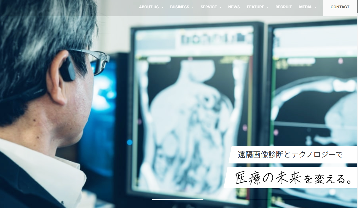 コーポレートサイトリニューアルのお知らせ - 株式会社ワイズ